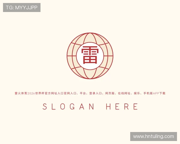 介绍雷火体育注册app送